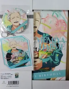 WIND BREAKER 梅宮 一 バースデー セット