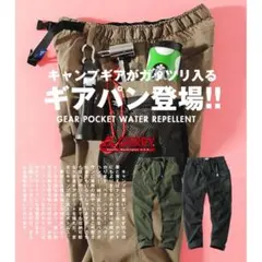 Item thumbnail for item 65229196-3fd4-4ee9-b683-36c6ce377922