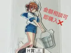 五等分の花嫁 中野三玖 きゃらっとくじ アクリルスタンド