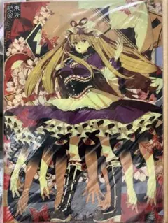 東方波天宮　八雲紫　クリアファイル　オギノ