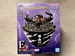[ONE PIECE] E賞 鬼ヶ島どんぶり