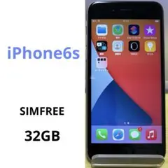 iPhone8 128GB グレー e24 - メルカリ