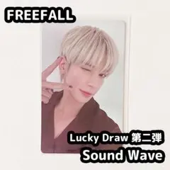 TXT FREEFALL ラキドロ soundwave 2次 テヒョン トレカ