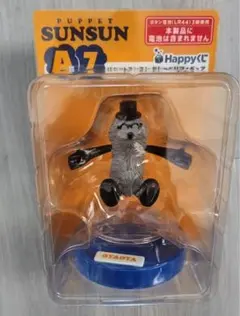 HAPPYくじA賞おしゃべりフィギュアA-4 - メルカリ