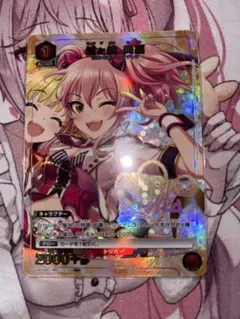 ユニアリ デレマス 城ヶ崎 美嘉 C☆ パラレル サイン - メルカリ