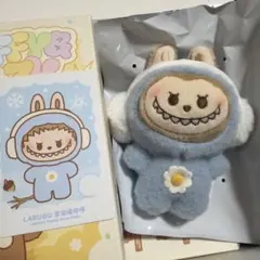 POPBEAN FLUFFY & COZY ぬいぐるみペンダント ラブブ