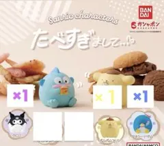 サンリオ　ガチャ　フィギュア　まとめ売り