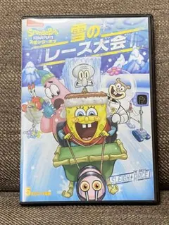 スポンジ・ボブ 雪のレース大会