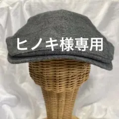 メンズ・ハンチング帽