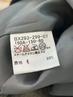 確認用　2