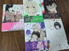 Item thumbnail for item ef9d85de-0279-4d48-995a-005ceaa17143