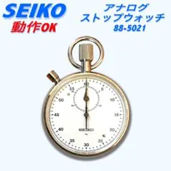 2026年最新】SEIKO 88-5010の人気アイテム - メルカリ