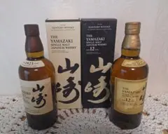2026年最新】山崎 100周年の人気アイテム - メルカリ
