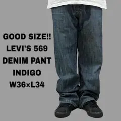 Levi's リーバイス 569 デニムパンツ ジーンズ インディゴ W36XL