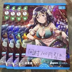 2026年最新】伊達さゆり ラブカの人気アイテム - メルカリ