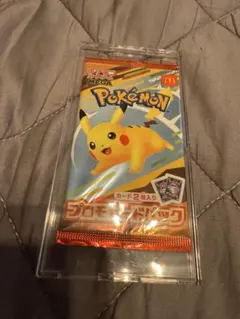 【特価】ポケモン プロモ　マック　未開封1パック+ピカチュウ+ホゲータ