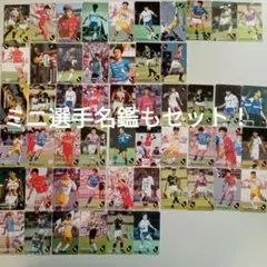 2025年最新】北澤豪の人気アイテム - メルカリ