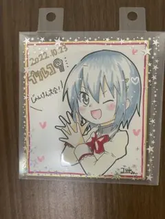 まどマギ　さやか　プリレコ9 記念色紙