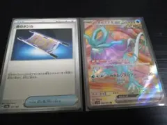 ゼクロムex 230HP SAR　夜のタンカ　2枚セット 2025年最新】夜のタンカSRの人気アイテム - メルカリ