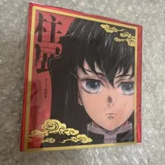 2026年最新】鬼滅の刃 柱展 クリア色紙の人気アイテム - メルカリ
