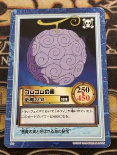 ワンピース カード ゴムゴムの実 ハイパーバトル S03 ワンピース カードゲーム ハイパーバトル ゴムゴムの実 - メルカリ