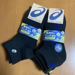 【新品】アシックス ソックス 3足×2セット 23 - 25cm 6足 黒