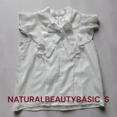 NATURAL BEAUTY BASIC 白 フリルブラウス リボン トップスSのサムネイル