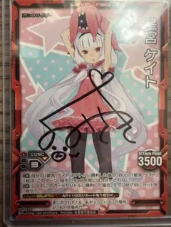 2025年最新】レベルネオの人気アイテム - メルカリ