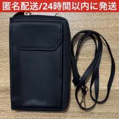 スマホショルダー　財布　バッグ