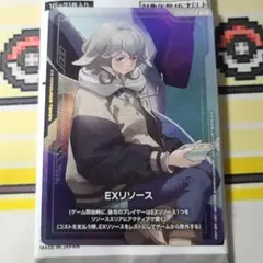 ガンダムカードゲーム アトラ EXリソースカード EXRP 005 - メルカリ