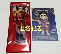 鬼滅の刃 阿波おどり 花火大会 アクスタ ポスカ 悲鳴嶼 行冥