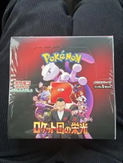 ロケット団の栄光　1BOX シュリンク付き