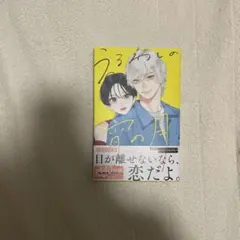 Item thumbnail for item b677034b-167e-4d65-af90-a5245c9b77db