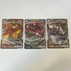 ポケモンカード　VMAX RRR ムゲンダイナ、れんげきウーラオス、バシャーモのサムネイル