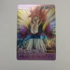 ドラゴンボールW爆烈インパクト ゴジータ 043-IV - メルカリ
