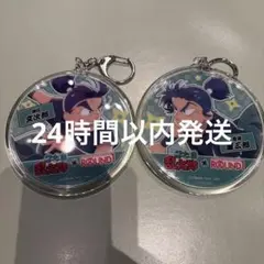 ラウンドワン　アクリルキーホルダー　潮江文次郎 食満留三郎2点
