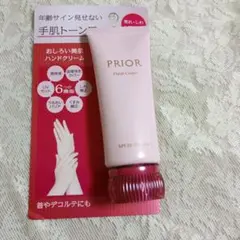 開封済　資生堂　PRIOR おしろい美肌 ハンドクリーム SPF20 PA+++のサムネイル