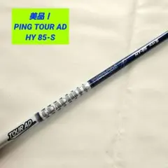 2026年最新】ツアーad hy ピンの人気アイテム - メルカリ