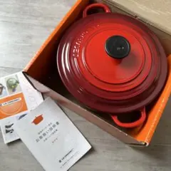 ★週末限定値下★　ル・クルーゼ　ルクルーゼ　ラズベリー　ココット　新品　未使用 Le Creuset 【並行輸入品】 在庫限り ル・クルーゼ ルクルーゼ