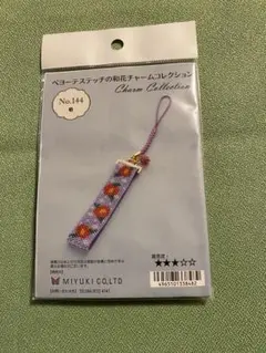 すずかぜ様 リクエスト 3点 まとめ商品