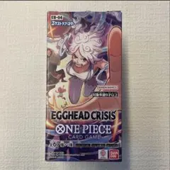 ワンピースカードエクストラブースター EGGHEAD CRISIS　24パック