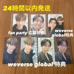 【特典7枚セット】DxS ドギョム スングァン global 韓国 限定 トレカ