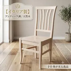 プロフ必読様用 【美品】ダルトン DULTON アルミチェア ALC0255 - メルカリ