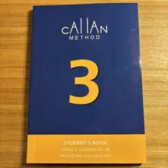 【単品売り可能】Callan Method 学生用ブック ステージ2・3・5 Amazon | Student's Book - Stage 2 | Callan, R.K.T, McLeay, Duncan