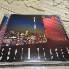 東京