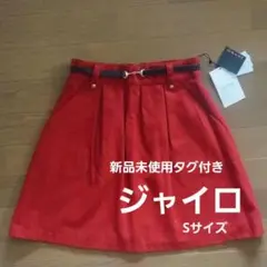 JAYRO  スカートのサムネイル