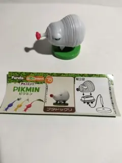 ピクミン　ブタドックリ　チョコエッグ