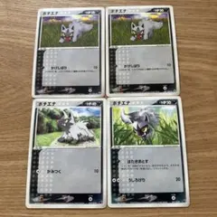 ポケモンカード ポチエナ 4枚セットのサムネイル