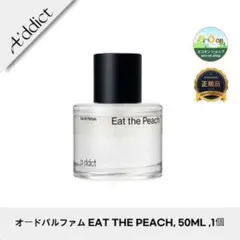 A'ddict Eau de Parfum Eat the Peach 50mlのサムネイル
