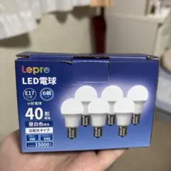 Lepro E17 LED電球 6個セット 4W 昼白色